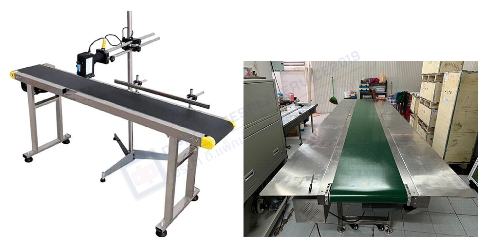 สายพานลำเลียง Conveyor