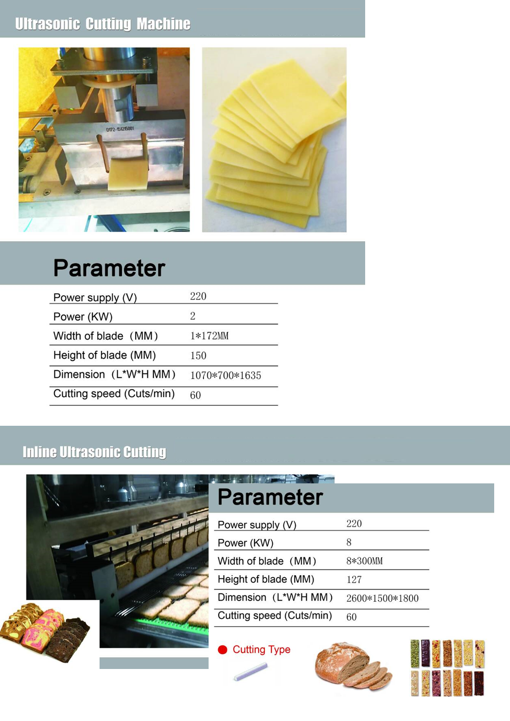 Cutting Ultrasonic Machine รุ่นอื่น